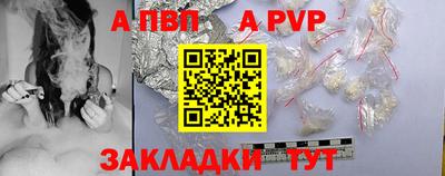 кокаин VHQ Заволжье