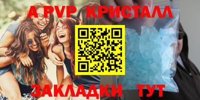 тгк Апрелевка