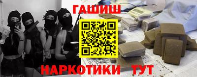 тгк Апрелевка