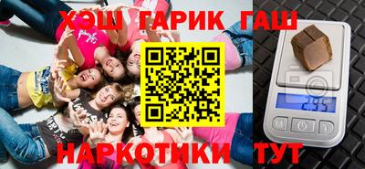 каннабис Аргун