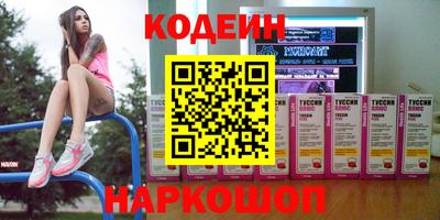 альфа пвп VHQ Заводоуковск