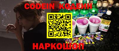 наркотики Апшеронск