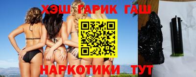 каннабис Аргун