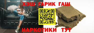 альфа пвп VHQ Заводоуковск
