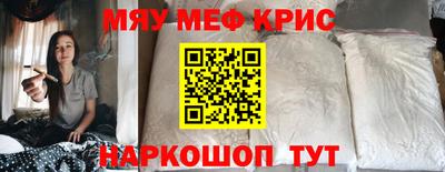 альфа пвп VHQ Заводоуковск