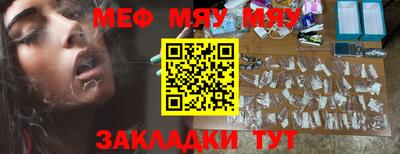 альфа пвп VHQ Заводоуковск