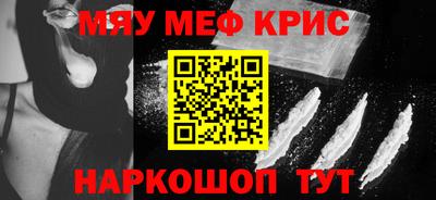 кокаин VHQ Заволжье