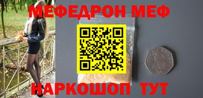 а пвп мука Жуковский