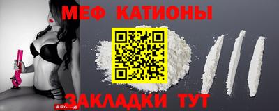 а пвп мука Жуковский