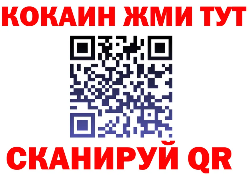 Бутират 99% ONION это blacksprut Калининград