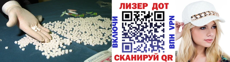 где купить наркоту  Калининград  Лсд 25 экстази кислота 