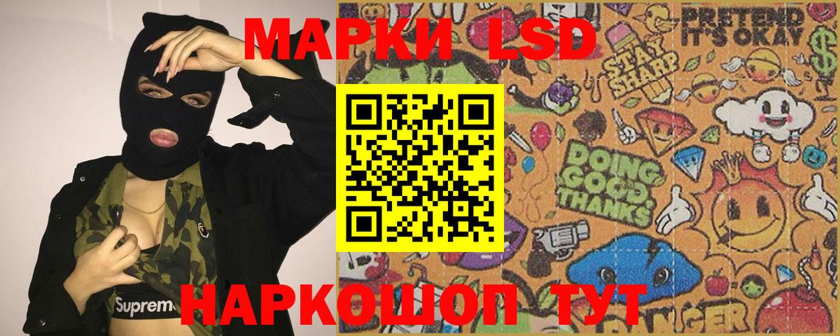 ссылка на мегу ONION  ЛСД экстази ecstasy  Калининград  LSD-25 экстази ecstasy 