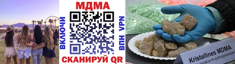 МДМА Molly  OMG ТОР  Калининград 