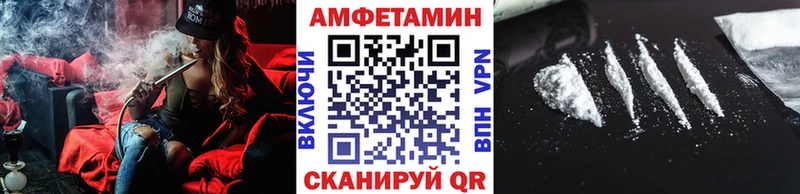 Первитин Methamphetamine Калининград