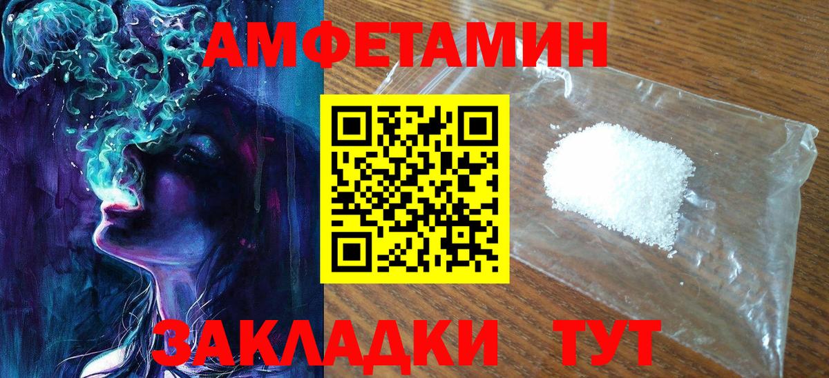 Метамфетамин Декстрометамфетамин 99.9% Калининград
