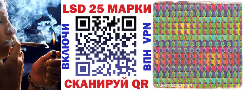 shop Telegram  Калининград  Марки 25I-NBOMe 1,5мг 