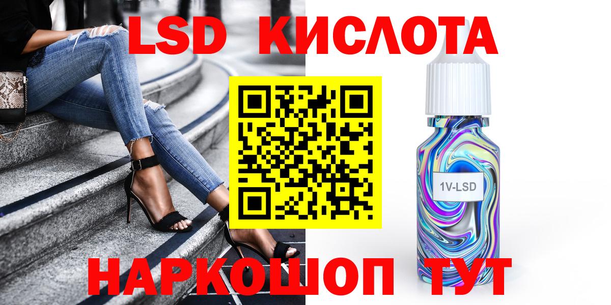 Марки 25I-NBOMe 1,5мг  Марки 25I-NBOMe 1,5мг  Вход с VPN  Калининград 