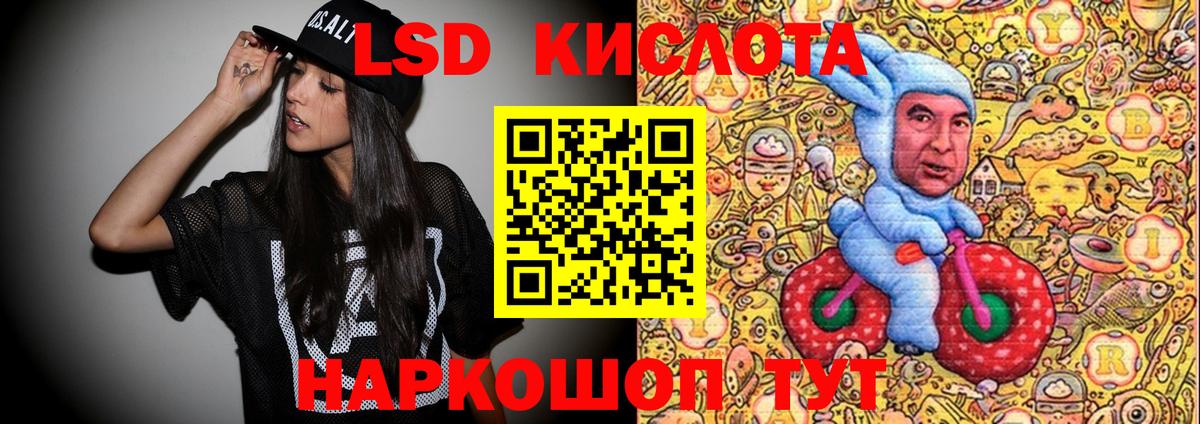 Наркотические марки 1500мкг Калининград