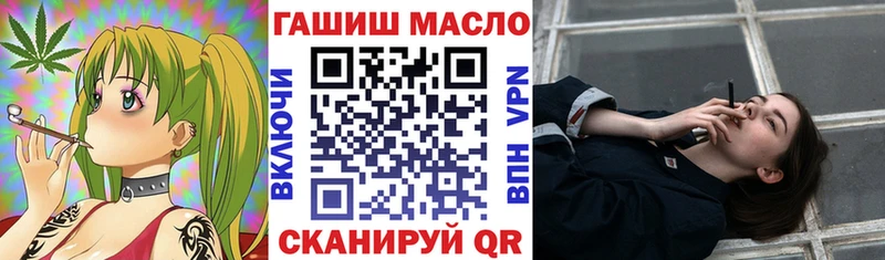 ТГК THC oil  Калининград 