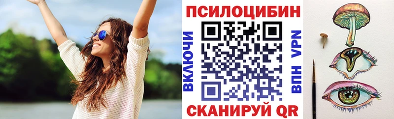 Галлюциногенные грибы мухоморы  сколько стоит  ОМГ ОМГ онион  Калининград 