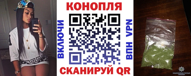 Бошки Шишки сатива  Калининград 
